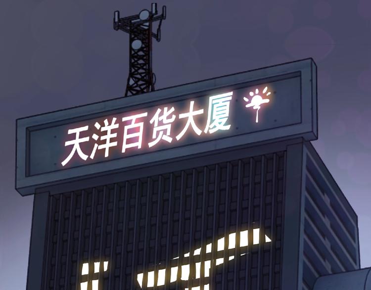 第33话 审判45
