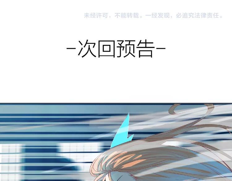 第8话 训练124