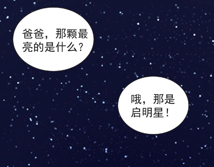 第40话 分歧的开始12