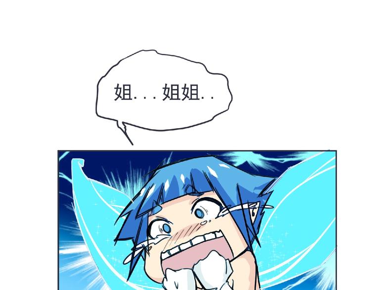 第21话 新老师？27
