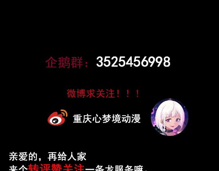 第9话 记忆灌输，开始！148