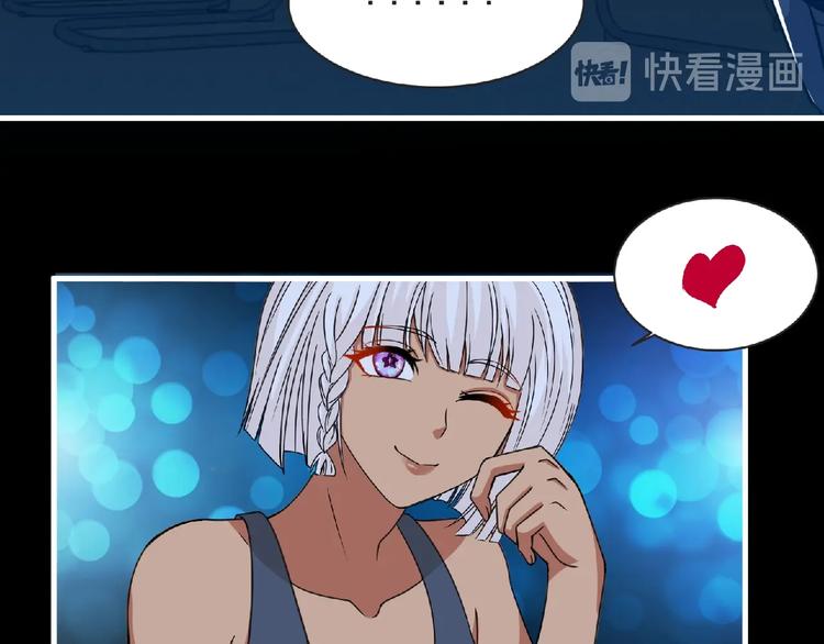 第59话 方舟篇 战后会议63