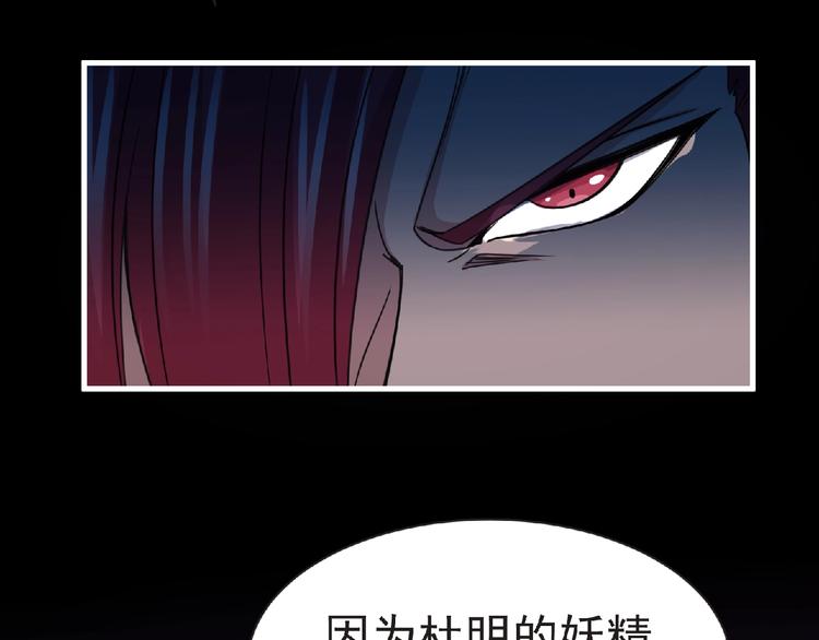 第59话 方舟篇 战后会议99