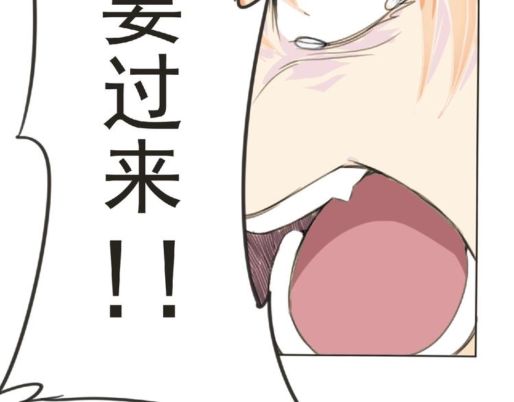 第28话 人理会32