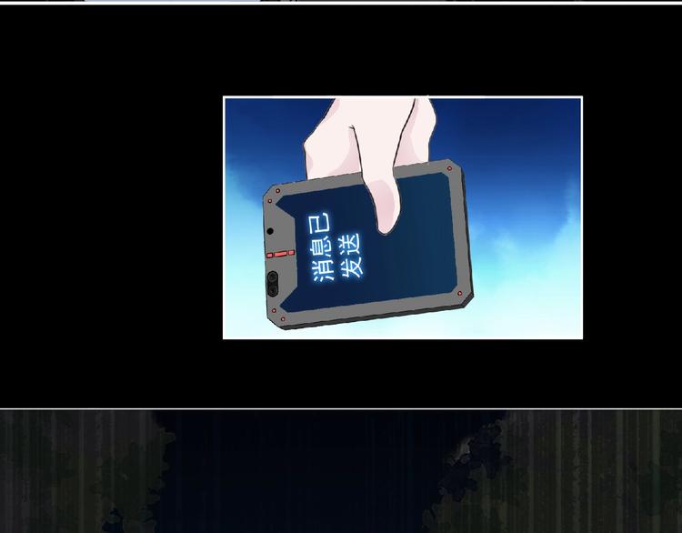 第24话 强敌来袭！27