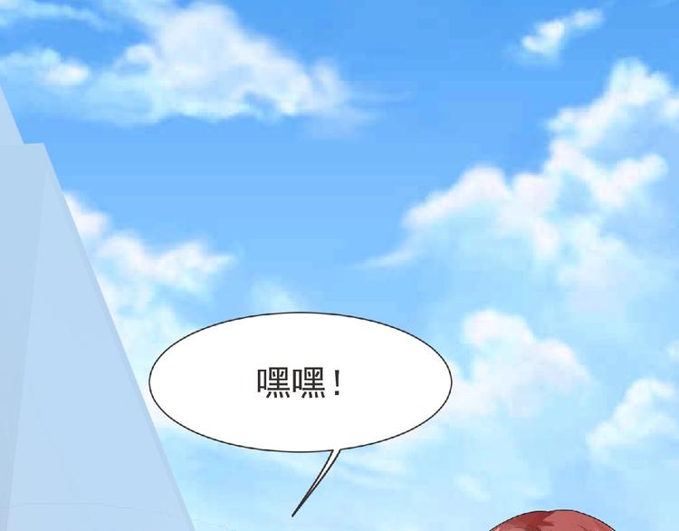 第17话 打劫？19