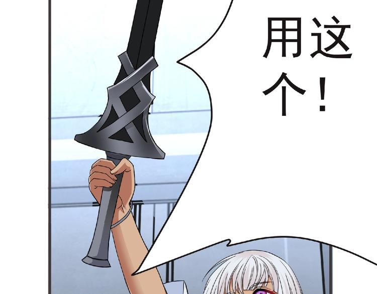 第46话 方舟篇 木吉的挑战105