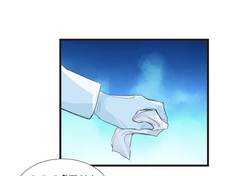 第29话 诈尸？！11
