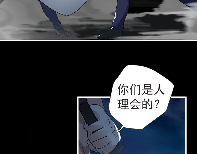 第36话 土鳗36