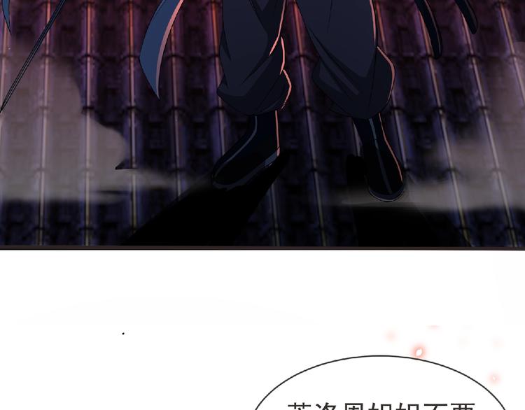 第57话 方舟篇 全力应战5