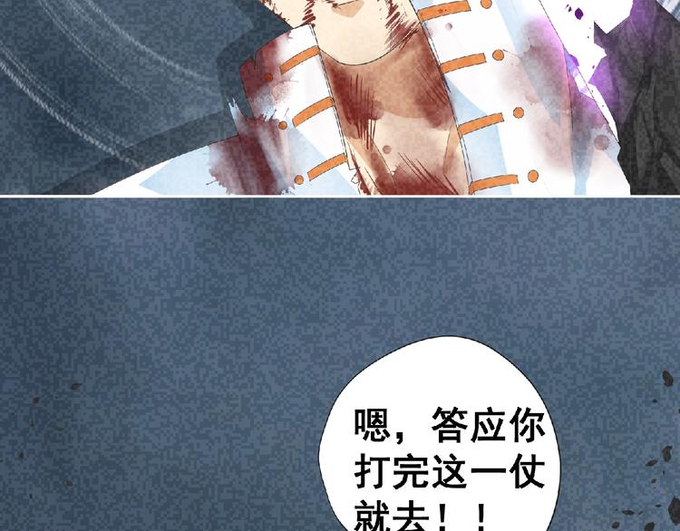 第10话 唯我独尊！176