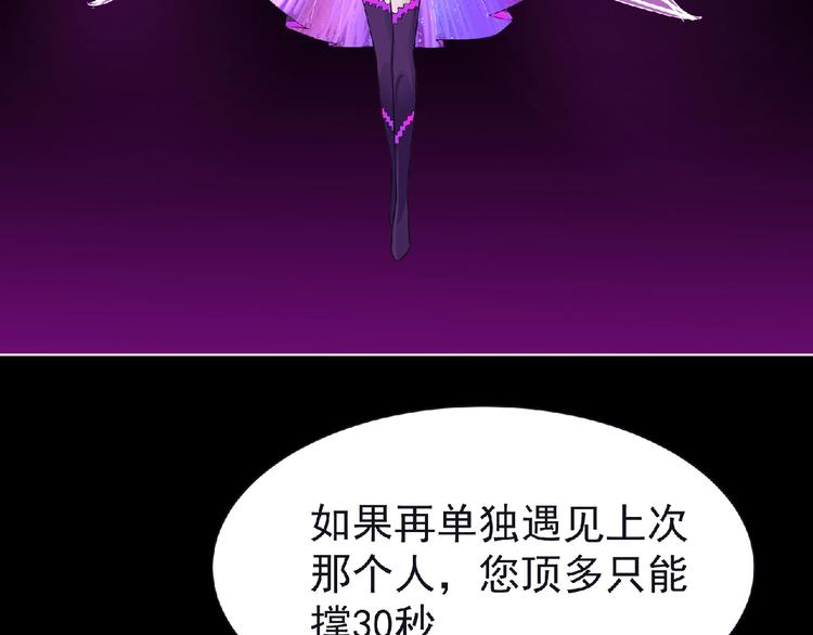 第8话 训练97
