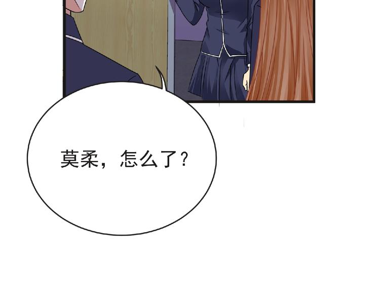 第42话 伊甸园131