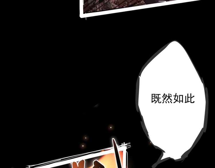 第2话 欢迎来到妖精世界37