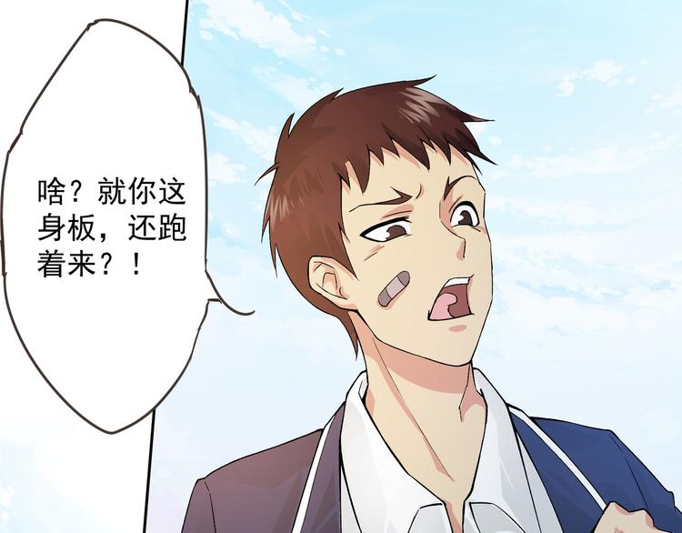 第3话 再次相遇68