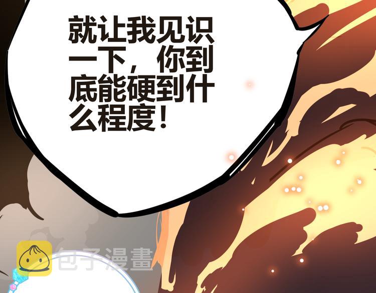 第2话 欢迎来到妖精世界55