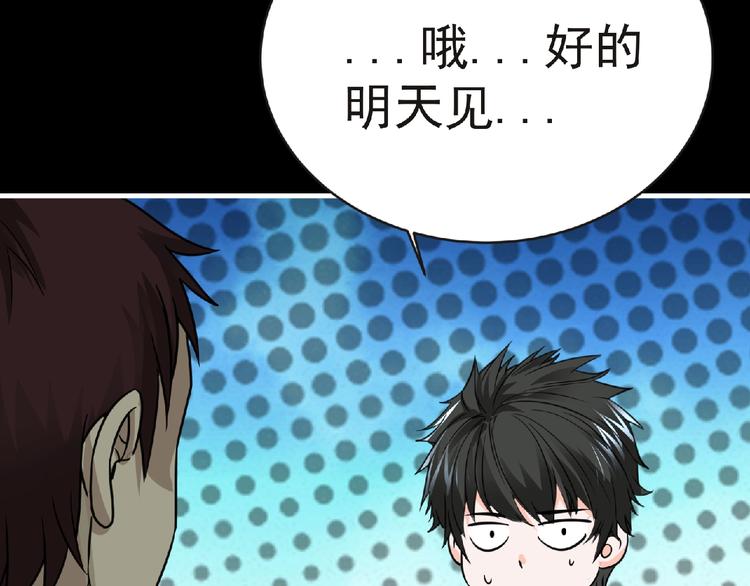 第41话 菲瑞60
