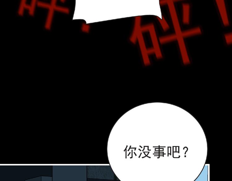 第40话 分歧的开始64