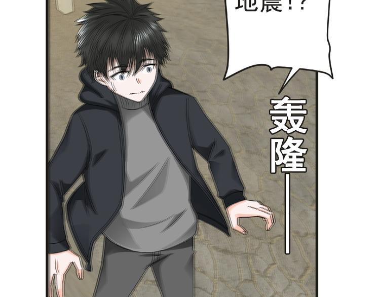 第44话 方舟篇 神秘人形36