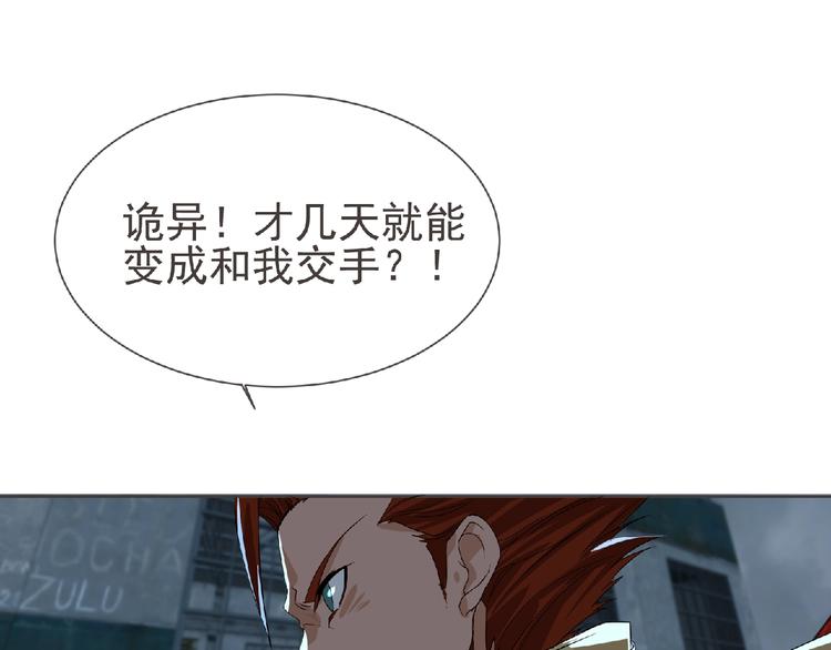 第11话 危机来袭！！107