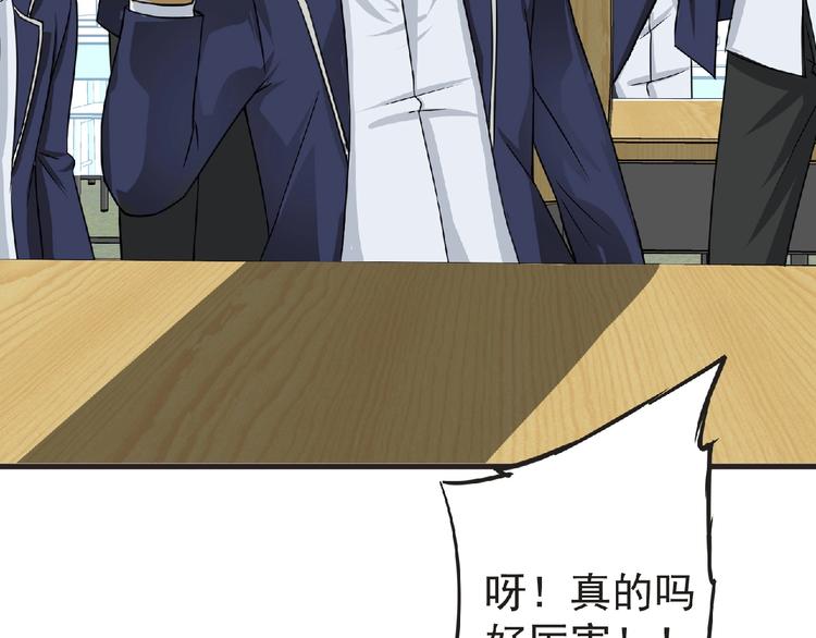 第39话 目标23