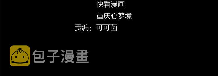 第6话 女王登场！13