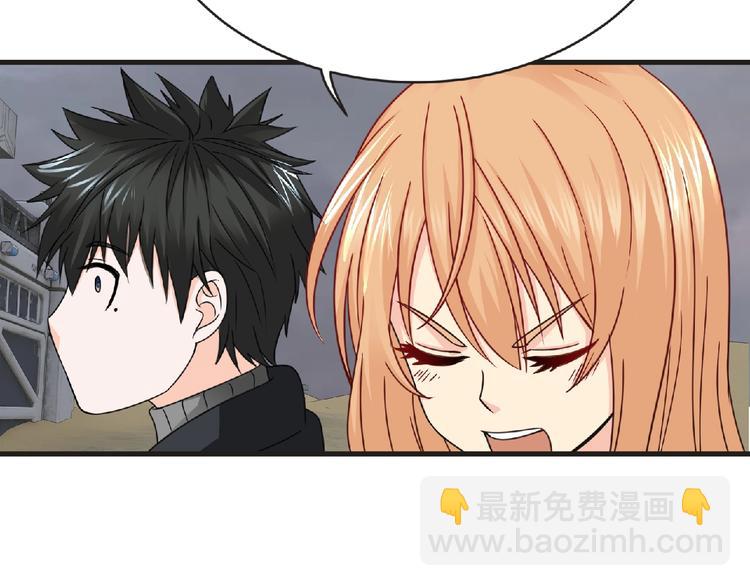 第44话 方舟篇 神秘人形65