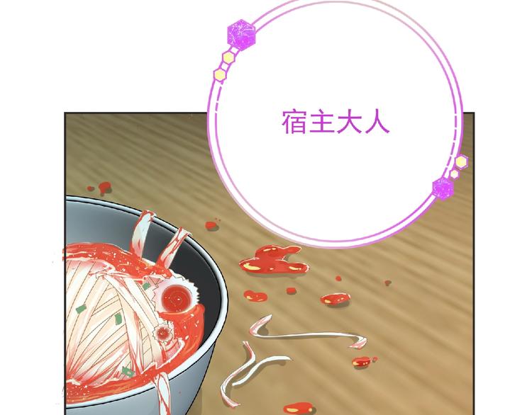 第14话 新伙伴(￢_￢)24