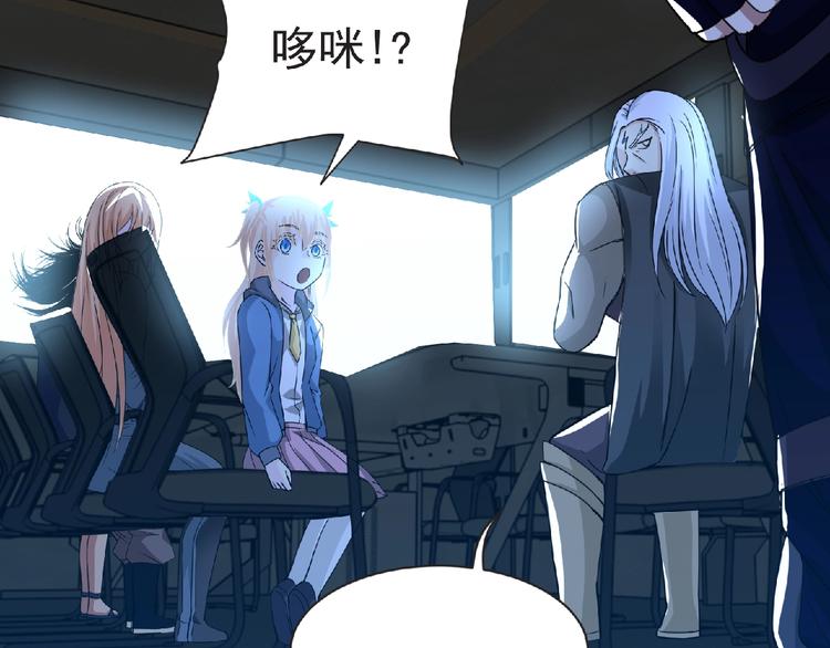 第59话 方舟篇 战后会议62