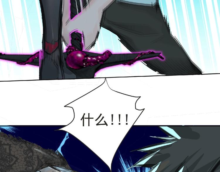 第27话 满天星登场！34