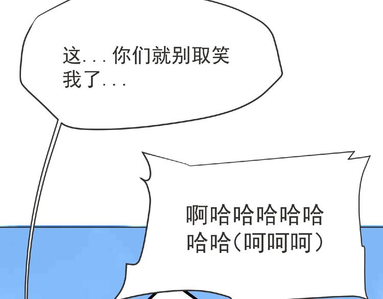 第14话 新伙伴(￢_￢)98