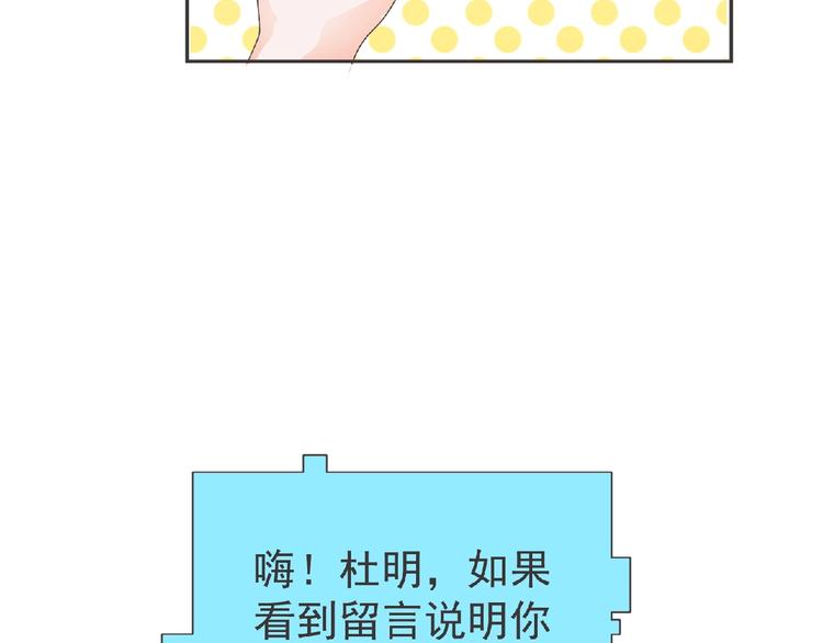 第14话 新伙伴(￢_￢)7