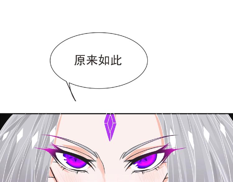 第12话 再次爆发？89