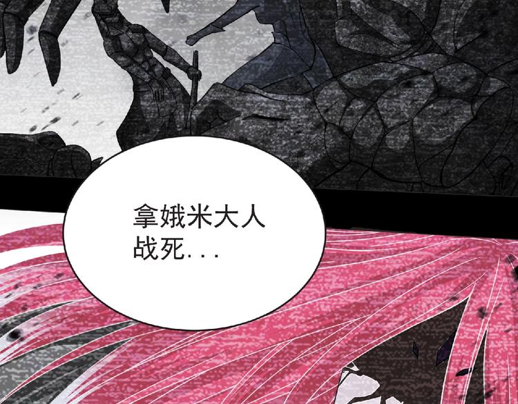 第45话 方舟篇 真实容貌！50