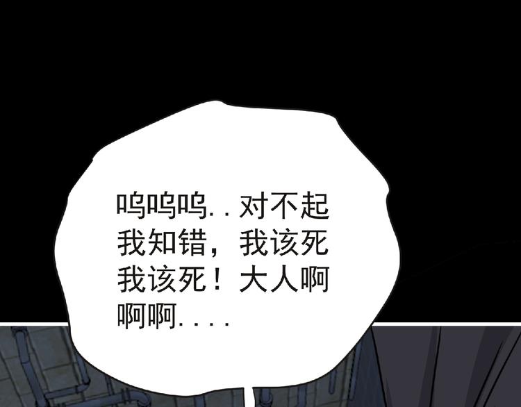 第41话 菲瑞88
