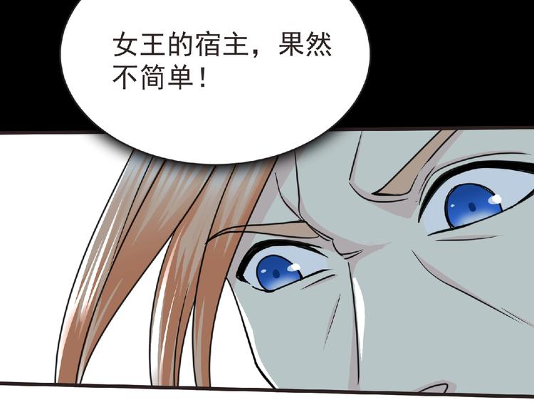 第47话 方舟篇 决斗106