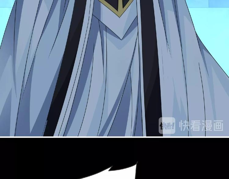 第51话 方舟篇 离山37