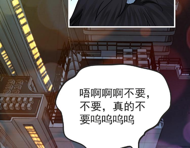 第33话 审判82