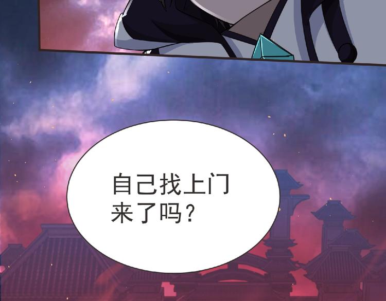 第57话 方舟篇 全力应战3