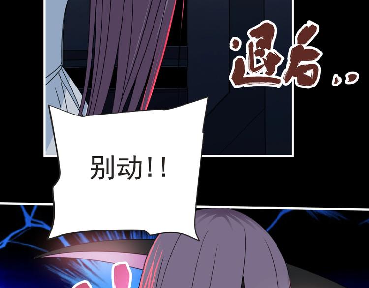 第58话 方舟篇 大战落幕52