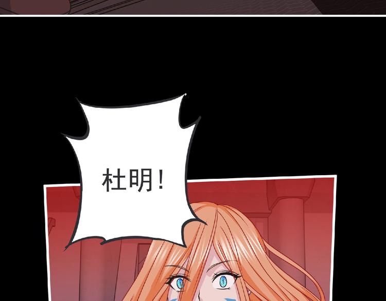 第54话 方舟篇 袭击（2）14
