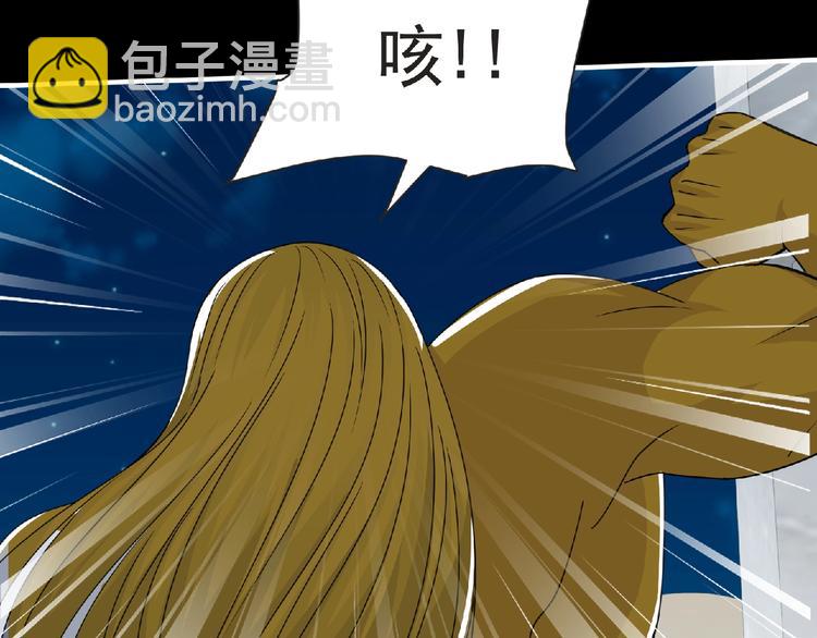 第58话 方舟篇 大战落幕18