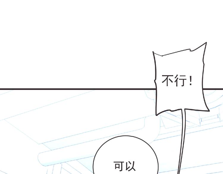 第46话 方舟篇 木吉的挑战54
