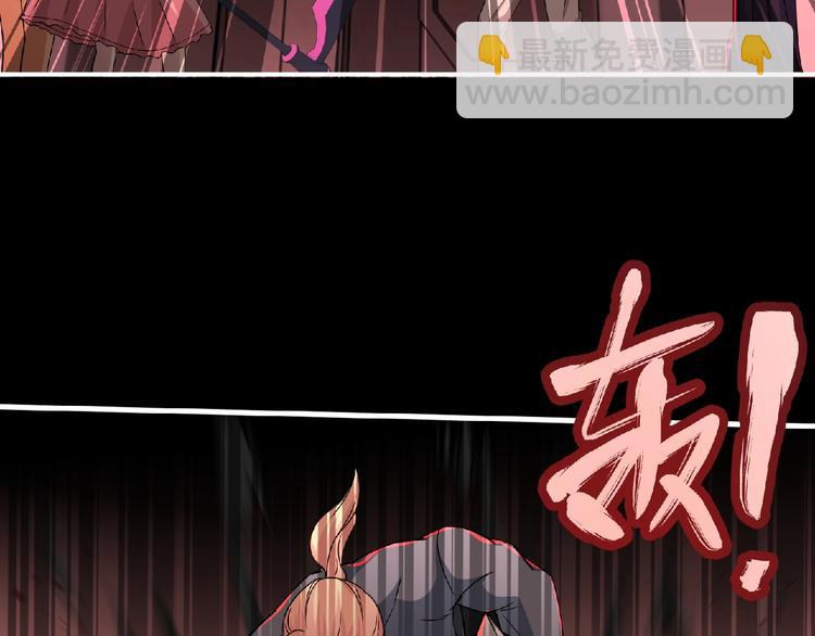 第55话 方舟篇 袭击（3）80