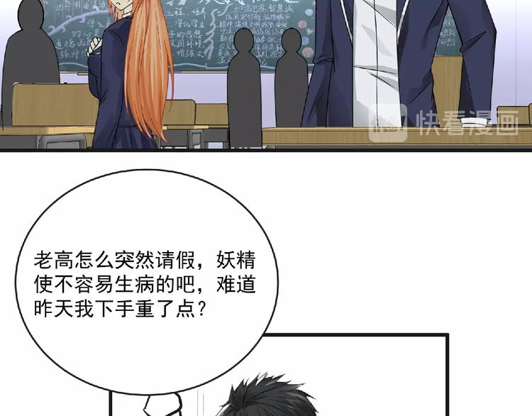 第42话 伊甸园126