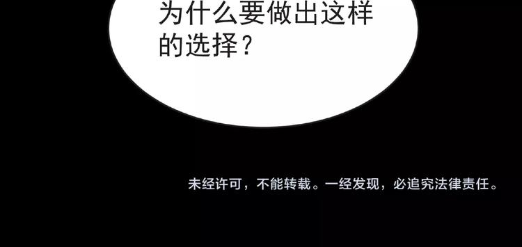 第43话 狮子座172