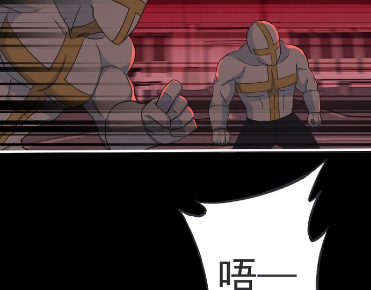 第54话 方舟篇 袭击（2）23