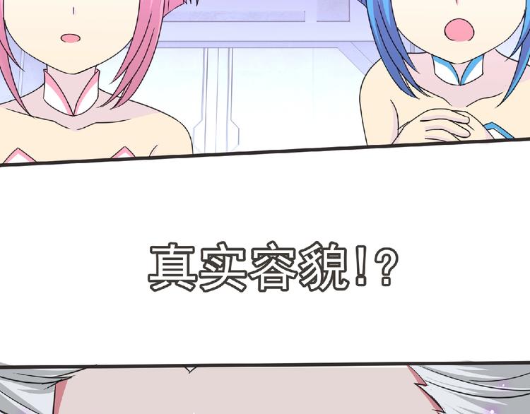 第46话 方舟篇 木吉的挑战2