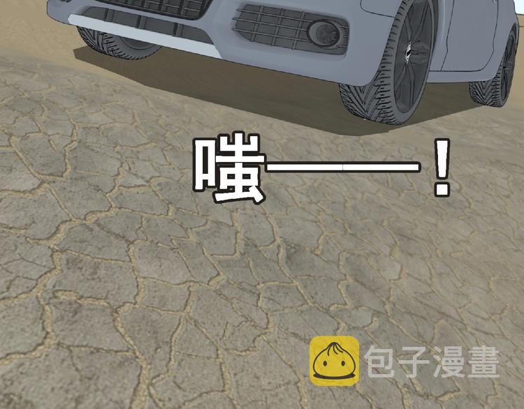 第44话 方舟篇 神秘人形26