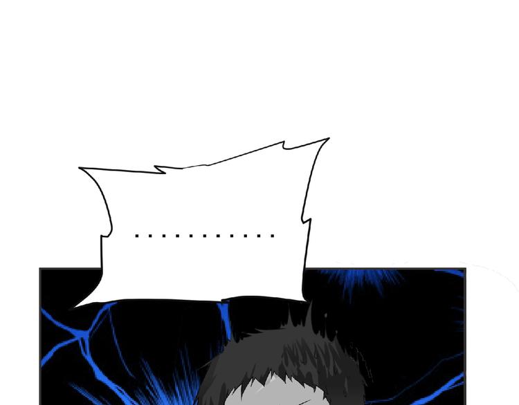 第17话 打劫？51
